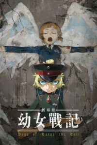 Saga of Tanya the Evil: O Filme