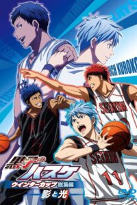 Kuroko’s Basketball Movie 1: Winter Cup Highlights – Shadow and Light