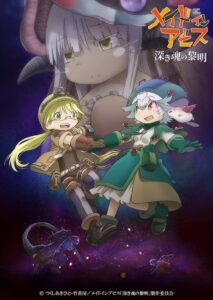 Made in Abyss: O Amanhecer de uma Alma Profunda