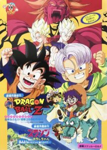 Dragon Ball Z: O Retorno do Guerreiro Lendário