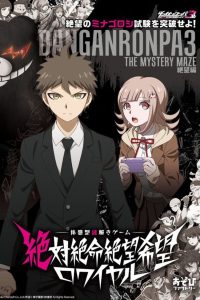 Danganronpa 3: The End of Kibougamine Gakuen – Zetsubou-hen