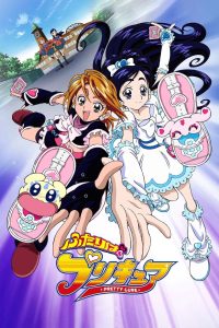 Pretty Cure