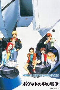 Mobile Suit Gundam 0080: War in the Pocket