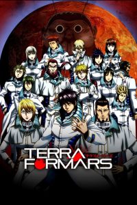 TERRAFORMARS