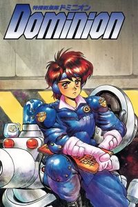 Dominion Tank Police: 2 Temporada