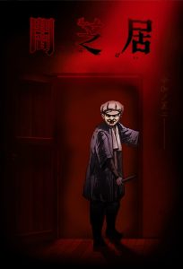 Yamishibai: Japanese Ghost Stories: 7 Temporada