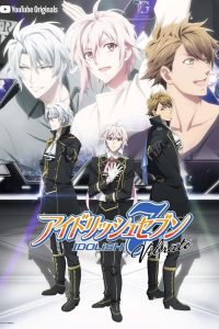 アイドリッシュセブン Vibrato: 1 Temporada