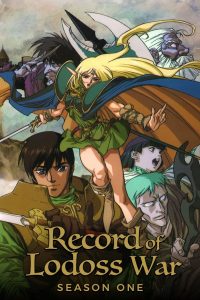 Record of Lodoss War: 1 Temporada