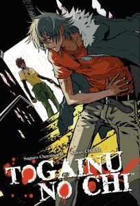 Togainu No Chi