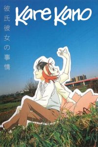 Karekano