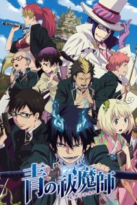 Blue Exorcist: 1 Temporada