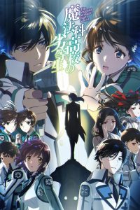 The Irregular at Magic High School: 3 Temporada