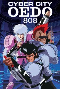 Cyber City Oedo 808: 1 Temporada