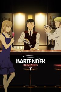 BARTENDER Glass of God: 1 Temporada