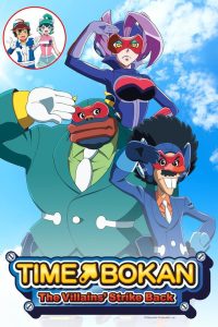 Time Bokan 24: 2 Temporada