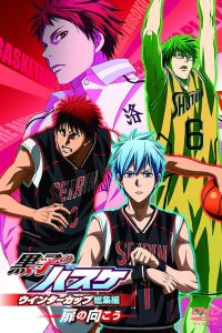 Kuroko’s Basketball Movie 3: Winter Cup Highlights – Crossing the Door