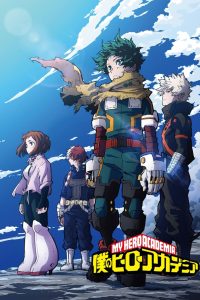 My Hero Academia: 7 Temporada