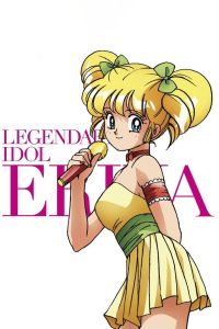 Idol Densetsu Eriko