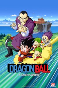 Dragon Ball: Uma Aventura Mística