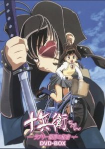 Jubei-chan: The Ninja Girl