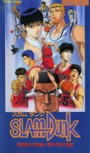 Slam Dunk: Filme 3