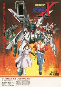 After War Gundam X