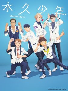 Eikyuu Shounen: Eternal Boys