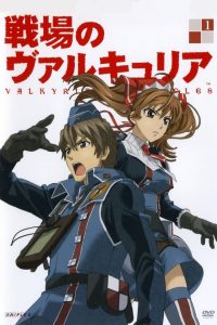 Senjou no Valkyria