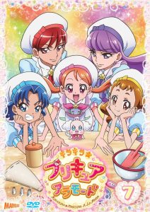 Kirakira☆Precure A La Mode