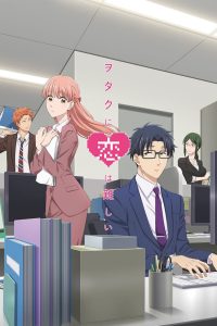 Wotakoi: O Amor é Difícil para Otaku