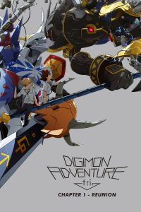 Digimon Adventure tri. 1: Saikai