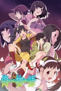 Monogatari: 2 Temporada