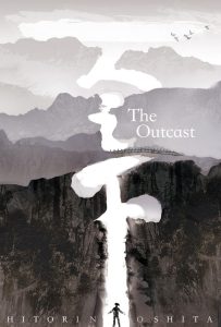 Hitori No Shita: The Outcast