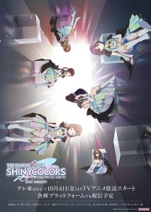 THE iDOLM@STER SHINY COLORS: 2 Temporada