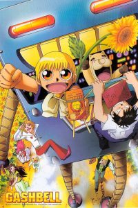 Zatch Bell!