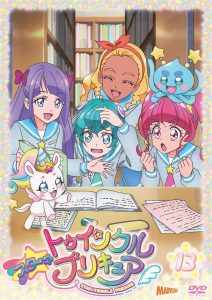 Star☆Twinkle Precure