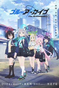 Blue Archive The Animation: 1 Temporada