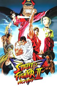 Street Fighter II: Victory