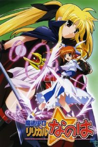 Mahou Shoujo Lyrical Nanoha