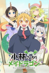 Miss Kobayashi’s Dragon Maid