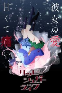 Happy Sugar Life