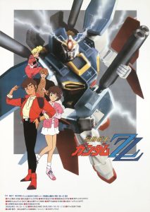 Mobile Suit Gundam ZZ: 1 Temporada