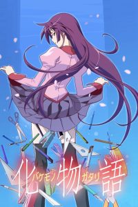 Monogatari: 1 Temporada