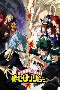 My Hero Academia: 3 Temporada