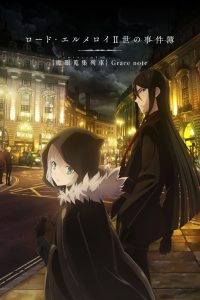 Lord El-Melloi II’s Case Files {Rail Zeppelin} Grace note