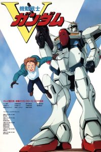 Mobile Suit Victory Gundam