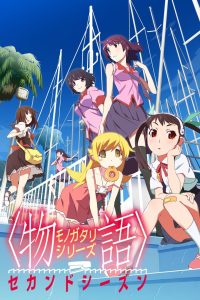 Monogatari: 3 Temporada