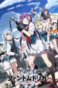 Grisaia Phantom Trigger: 1 Temporada